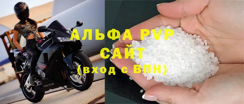 Alpha PVP Соль  Нефтеюганск 