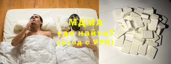 мефедрон мука Белоозёрский