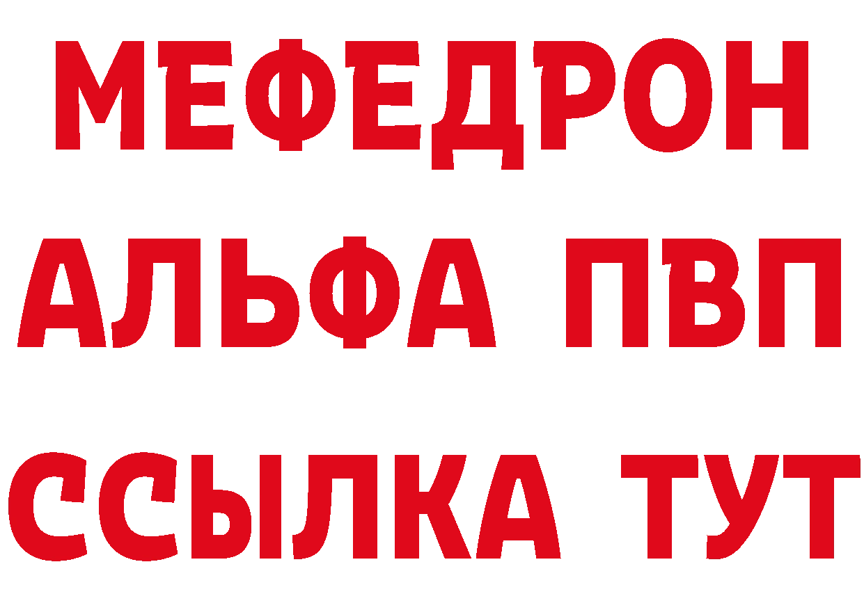 КЕТАМИН ketamine как войти сайты даркнета ОМГ ОМГ Нефтеюганск